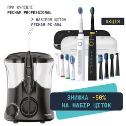 Комплект іригатор PECHAM Professional Black Edition + Набір звукових зубних щіток PECHAM Black and White Travel Set PC-084