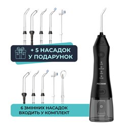 Іригатор Pecham travel black PC-1581 + річний запас насадок