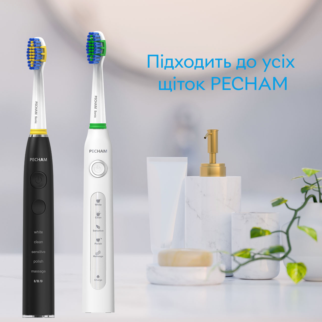 Насадки для масажу ясен до електричної зубної щітки PECHAM Travel білі
