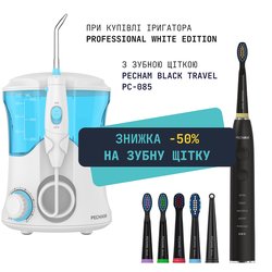 Комплект Іригатор PECHAM Professional White Edition + Звукова електрична зубна щітка PECHAM Black Travel PC-085