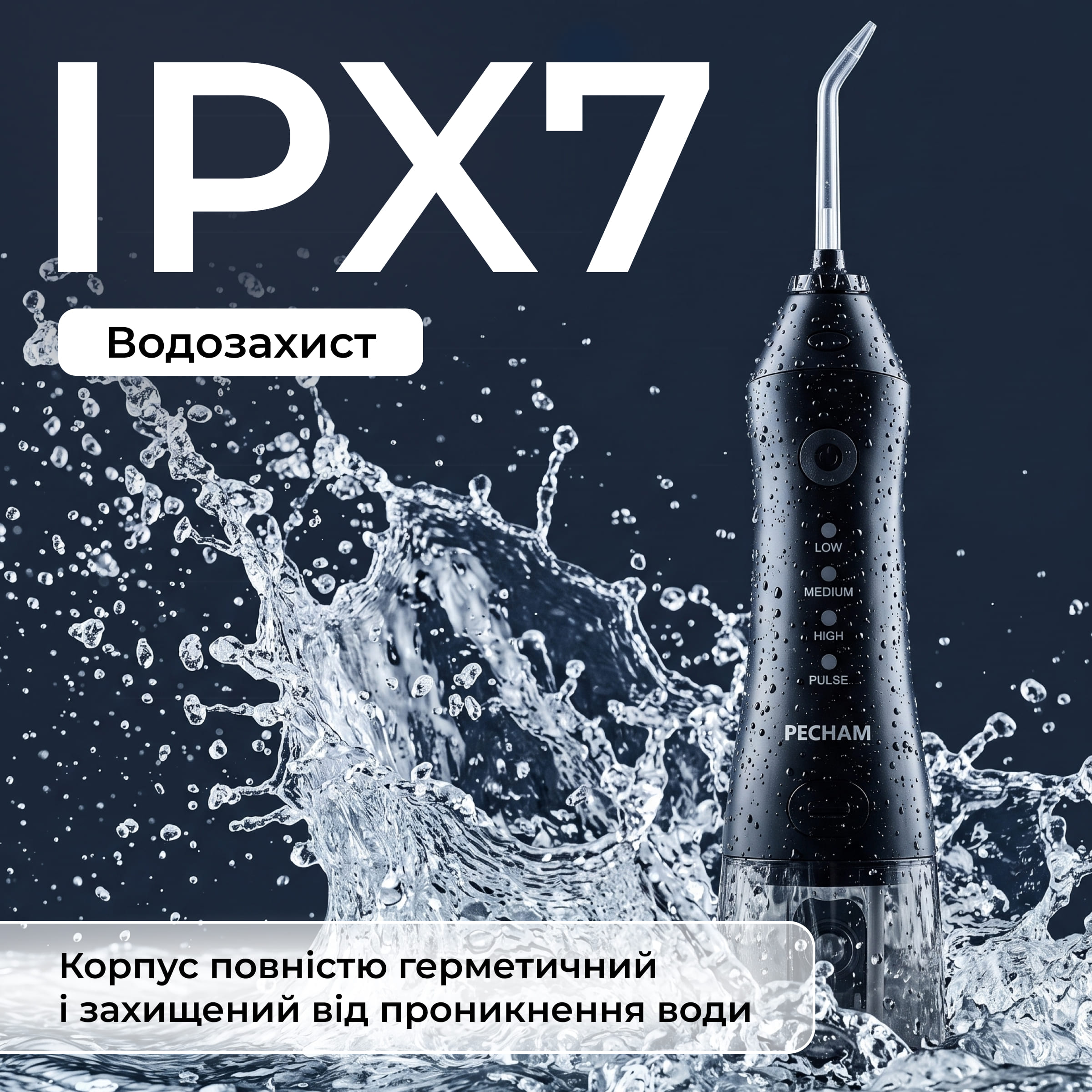 Іригатор Pecham travel black PC-1581 + річний запас насадок