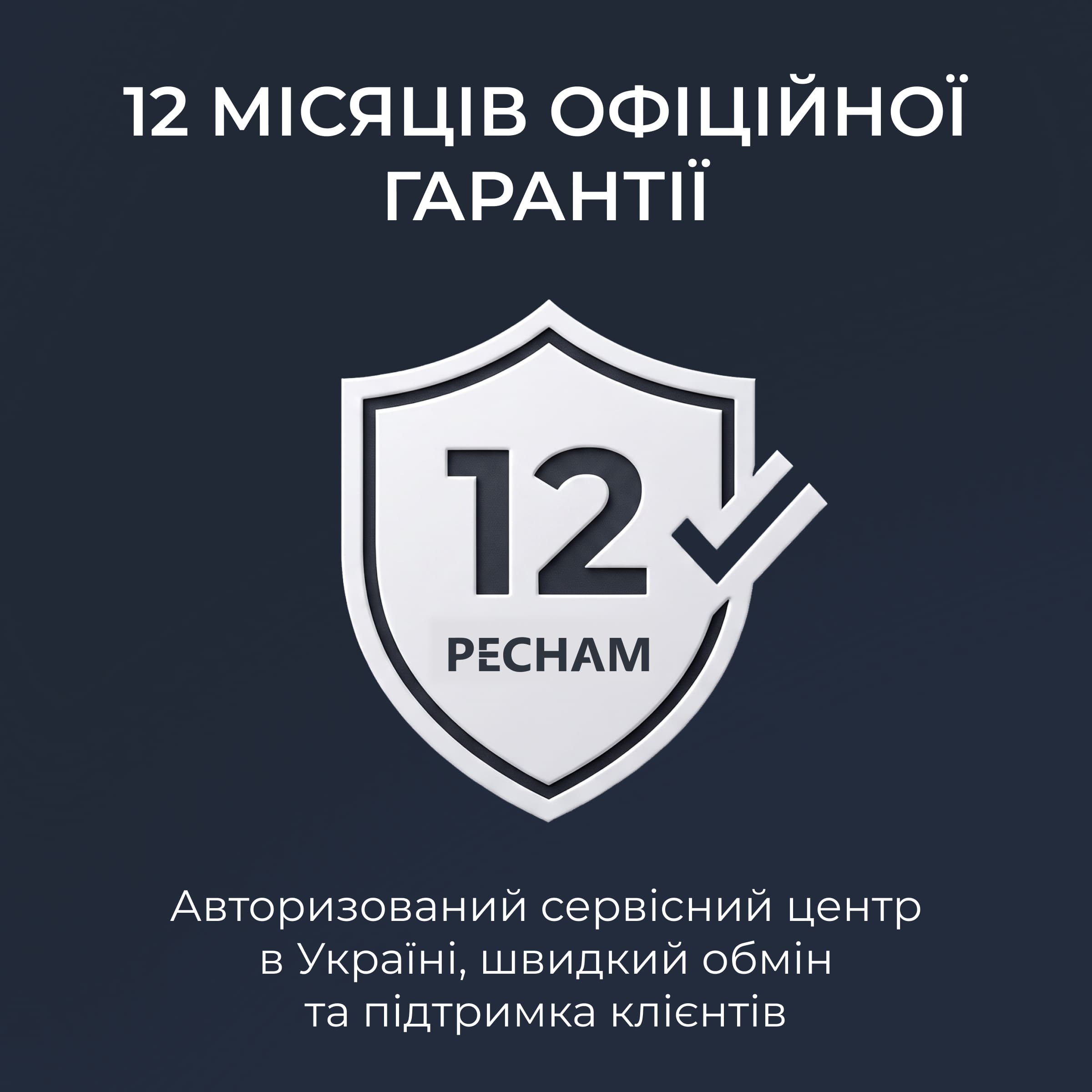 Іригатор Pecham travel black PC-1581 + річний запас насадок