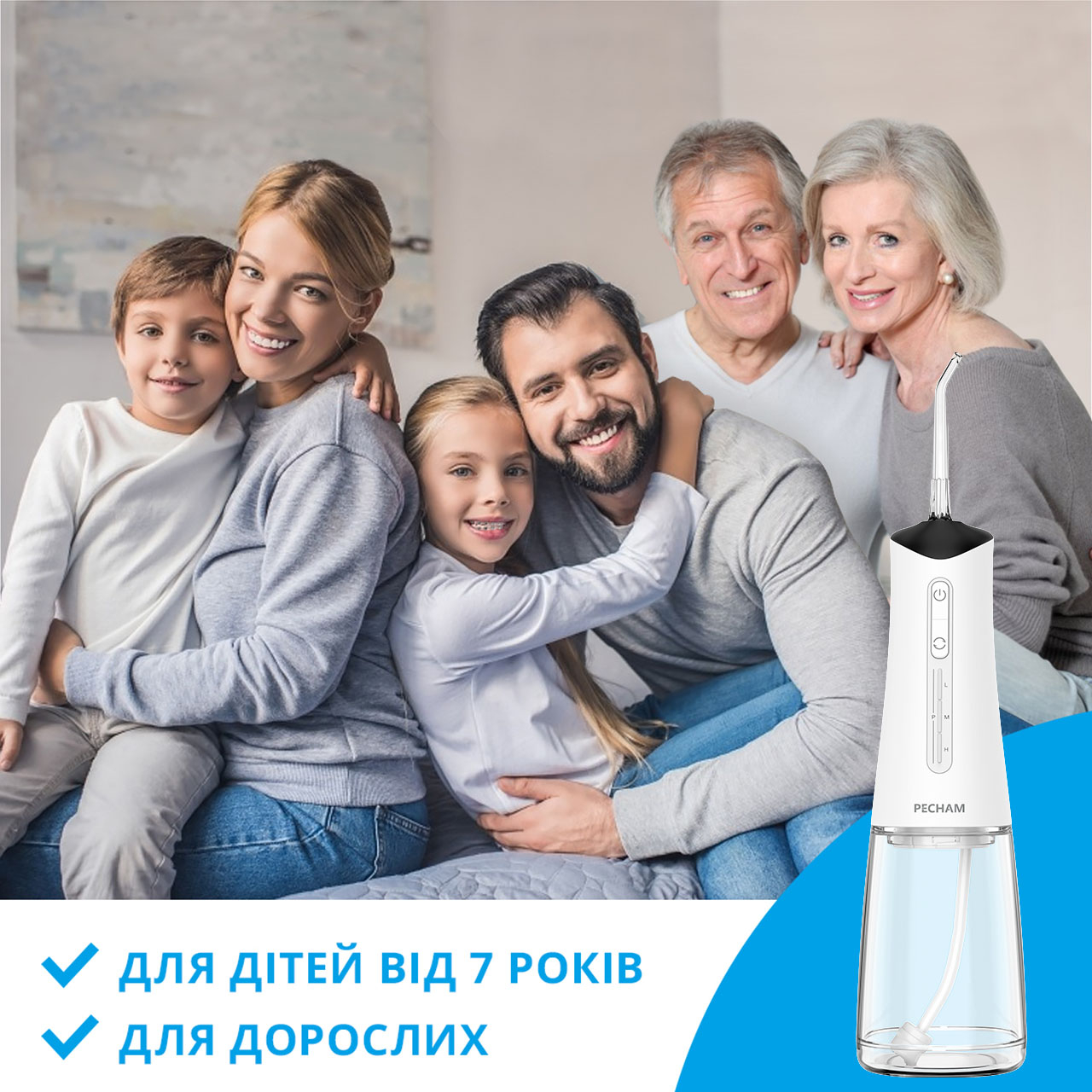 Іригатор PECHAM Travel White PC-5240 + річний запас насадок