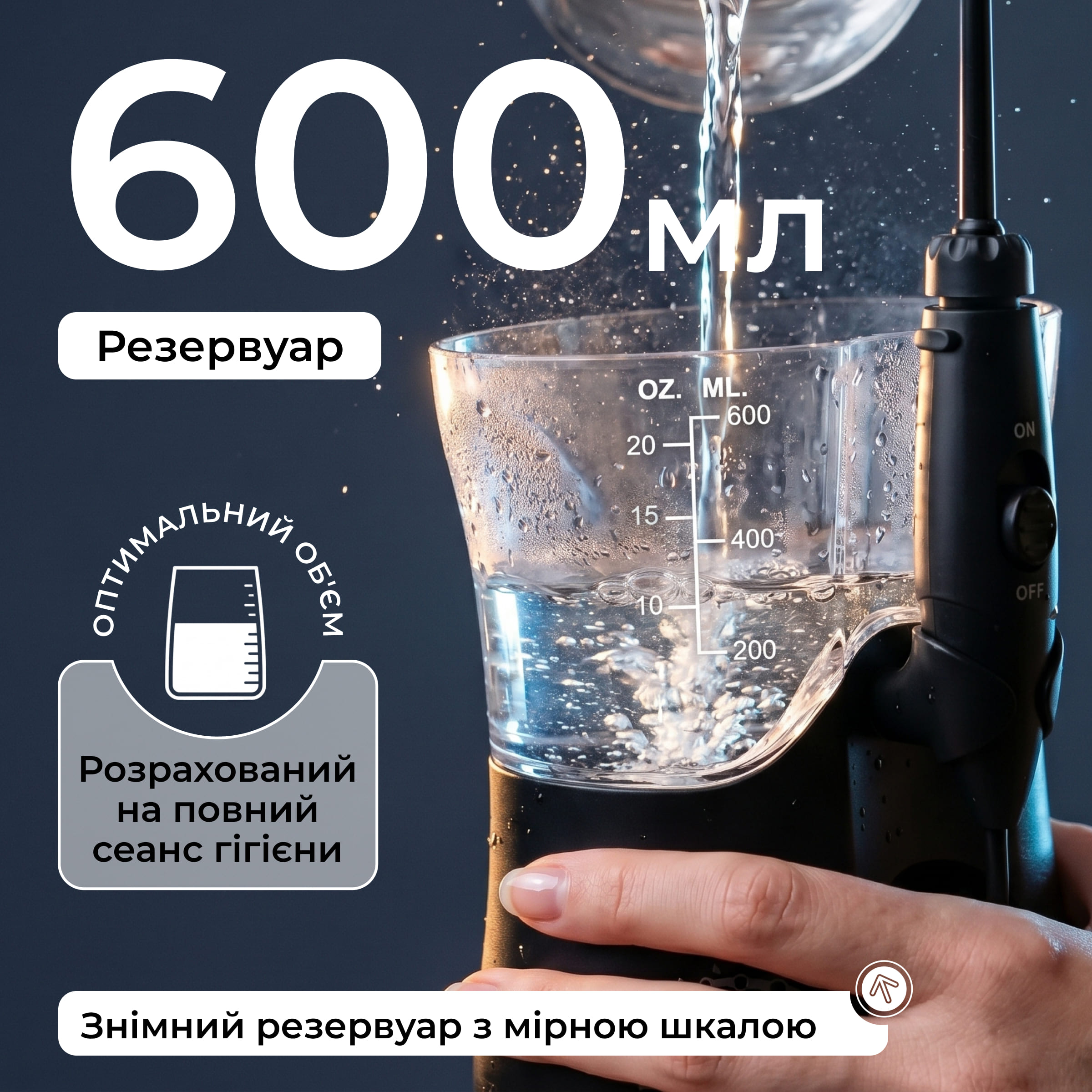 Іригатор PECHAM Professional Black Edition  + річний запас насадок