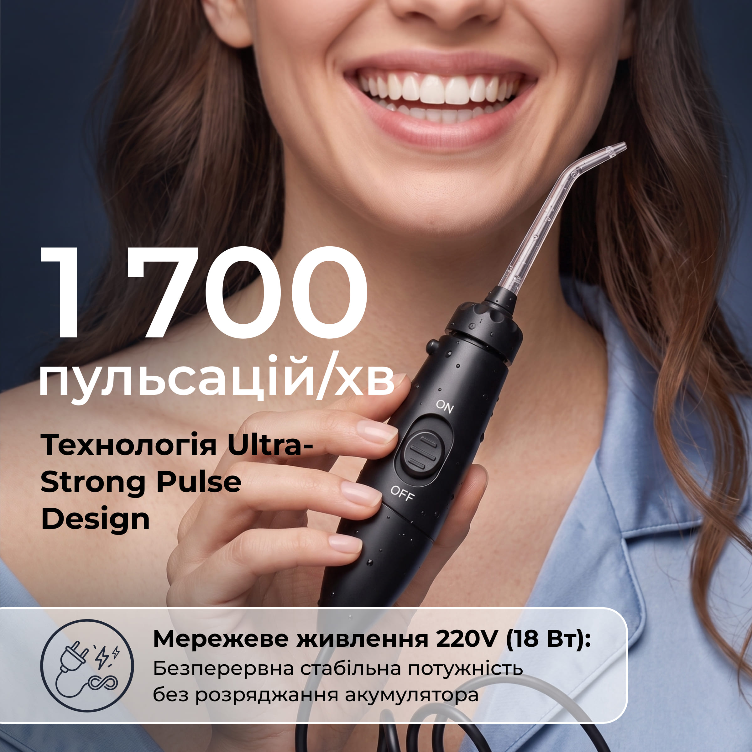 Іригатор PECHAM Professional Black Edition  + річний запас насадок
