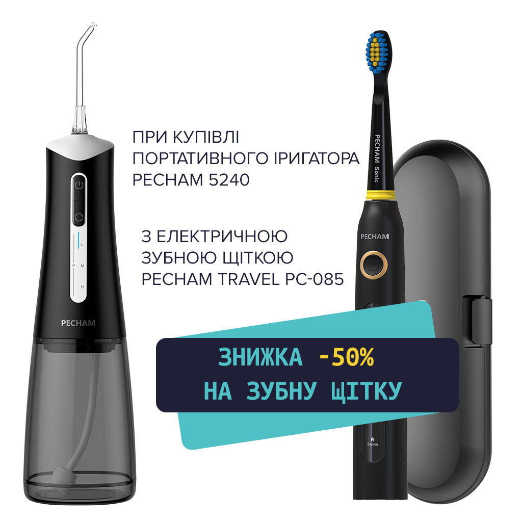 Комплект Іригатор Travel PC-5240 Black + Звукова електрична зубна щітка PECHAM Black Travel PC-085 - 50%
