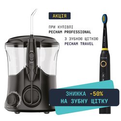 Комплект Іригатор PECHAM Professional Edition + Звукова електрична зубна щітка PECHAM Travel 50%