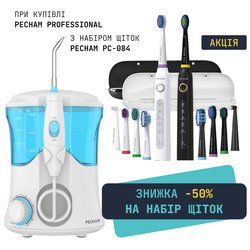 Комплект Іригатор PECHAM Professional White Edition + Набір звукових зубних щіток PECHAM Black and White Travel Set PC-084