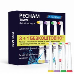 Насадки монопучкові до електричної зубної щітки PECHAM Travel середньої жорсткості білі
