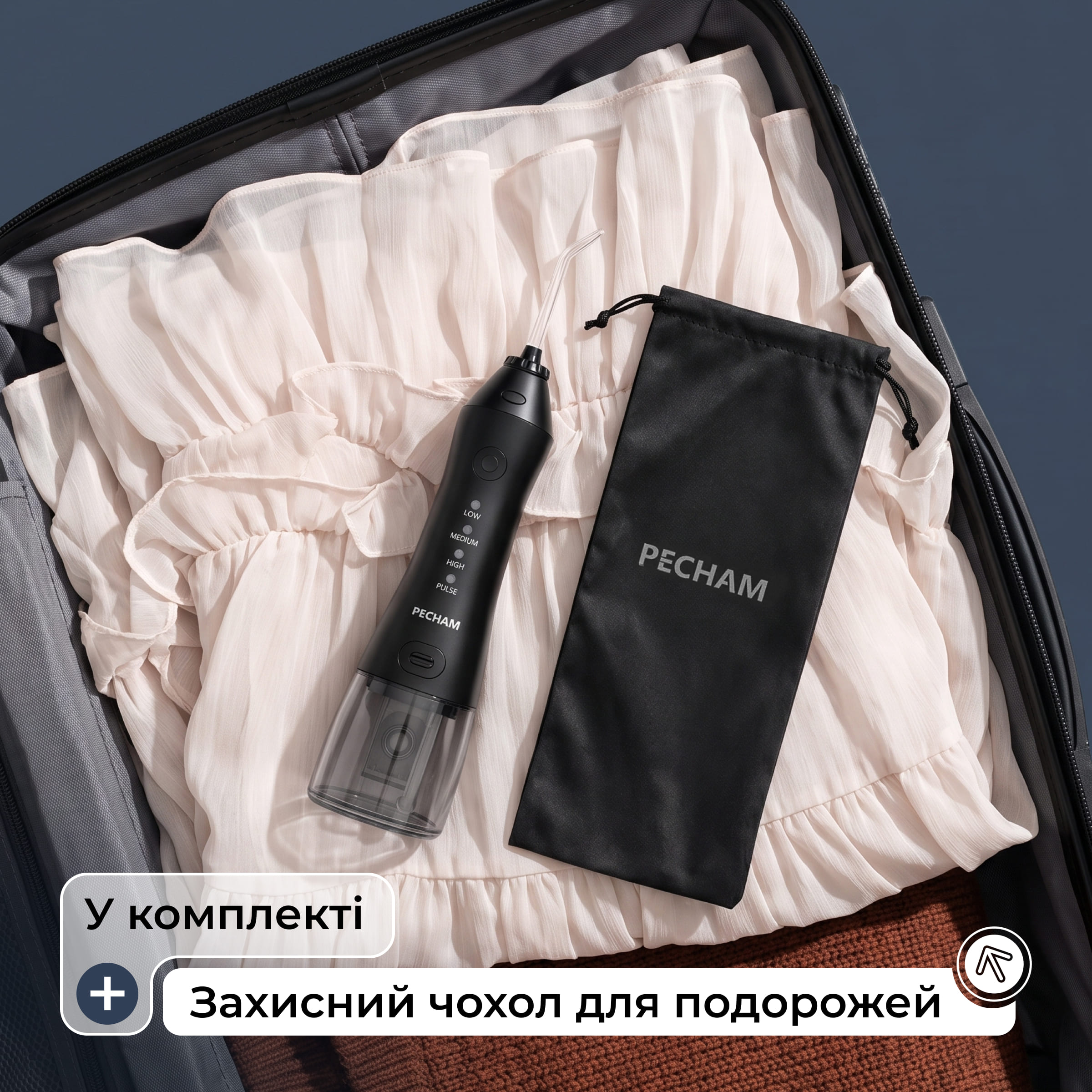 Іригатор Pecham travel black PC-1581 + річний запас насадок