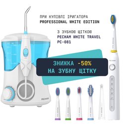 Комплект Іригатор PECHAM Professional White Edition + Звукова електрична зубна щітка PECHAM White Travel PC-081