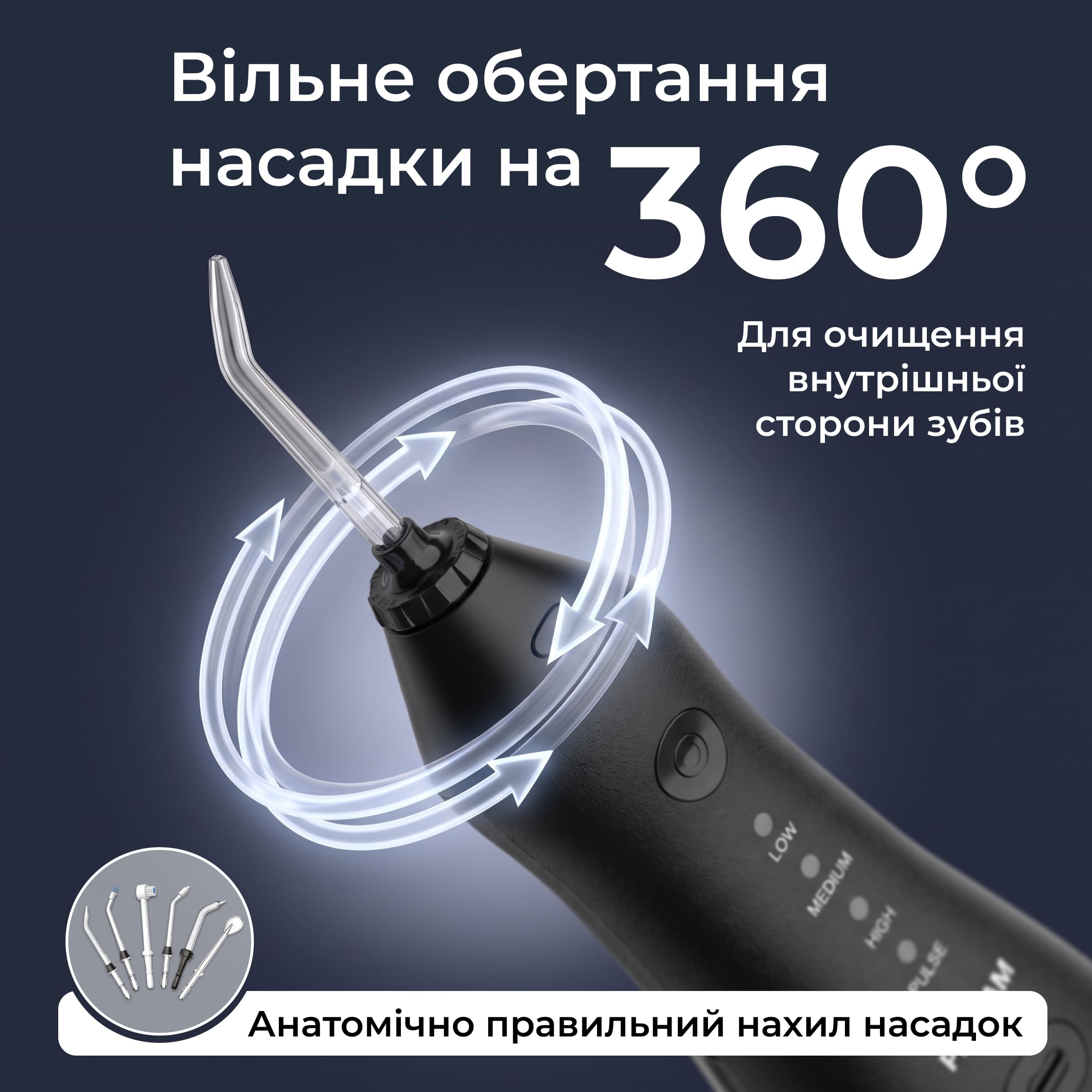 Іригатор Pecham travel black PC-1581 + річний запас насадок