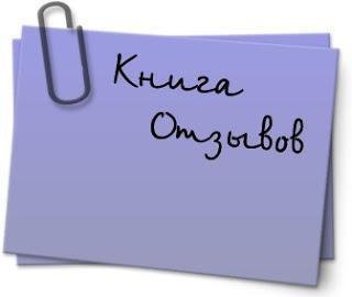 Відгуки про іригатори.