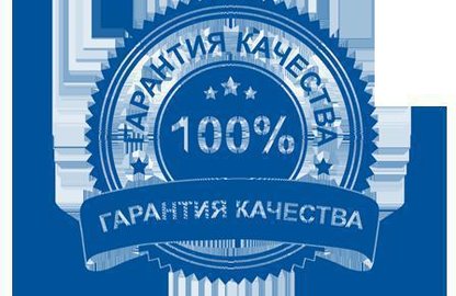 Іригатор - засіб особистої гігієни, після продажу поверненню не підлягає