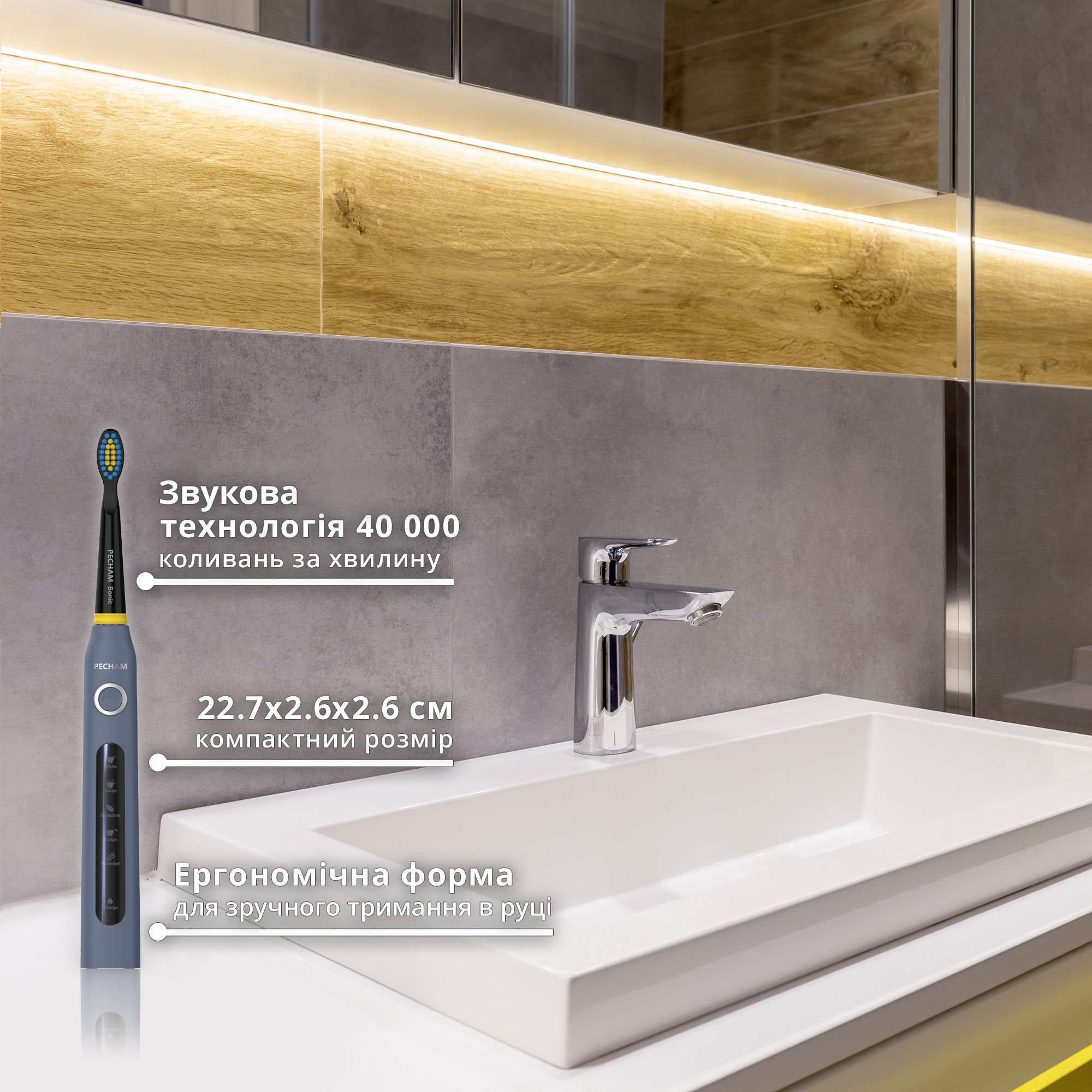 Звукова електрична зубна щітка PECHAM Navy Blue Travel PC-083