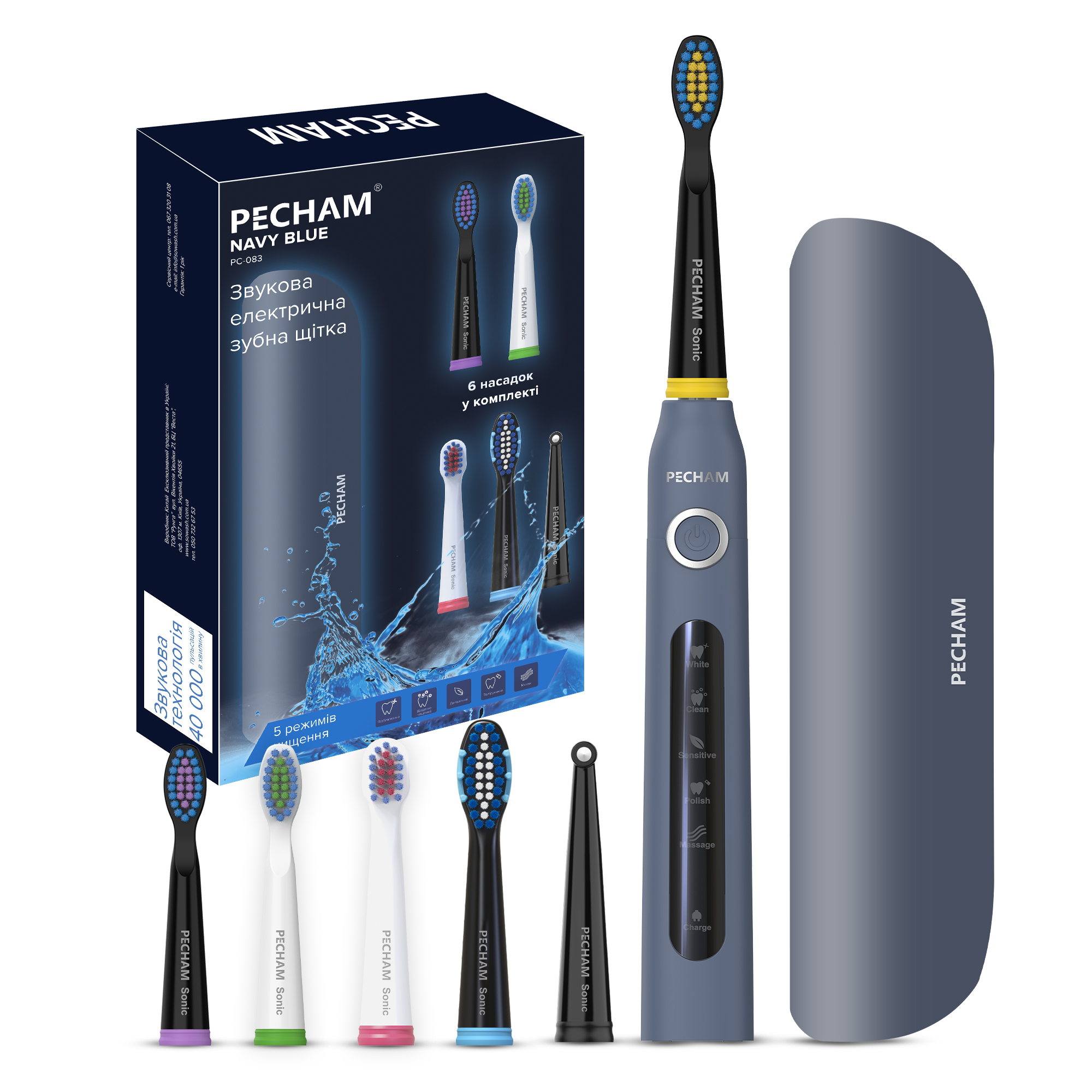 Звукова електрична зубна щітка PECHAM Navy Blue Travel PC-083