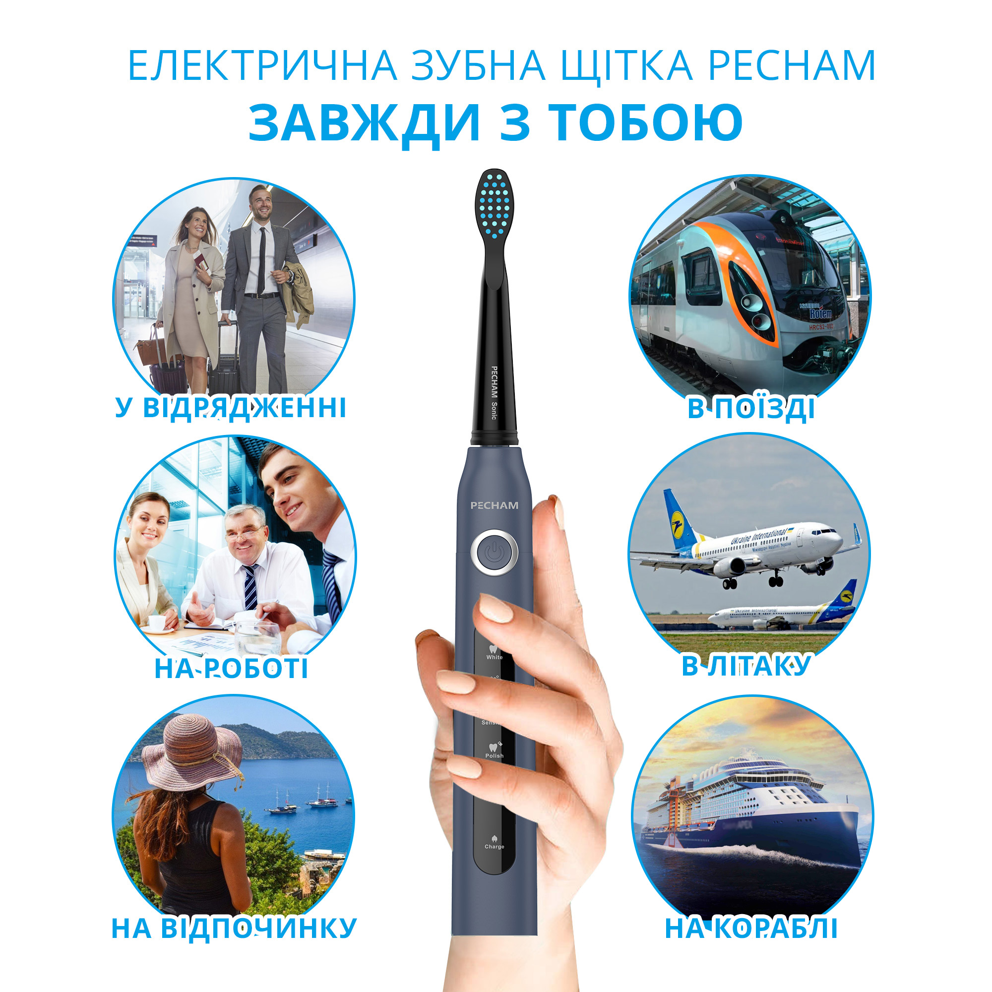 Звукова електрична зубна щітка PECHAM Navy Blue Travel PC-083
