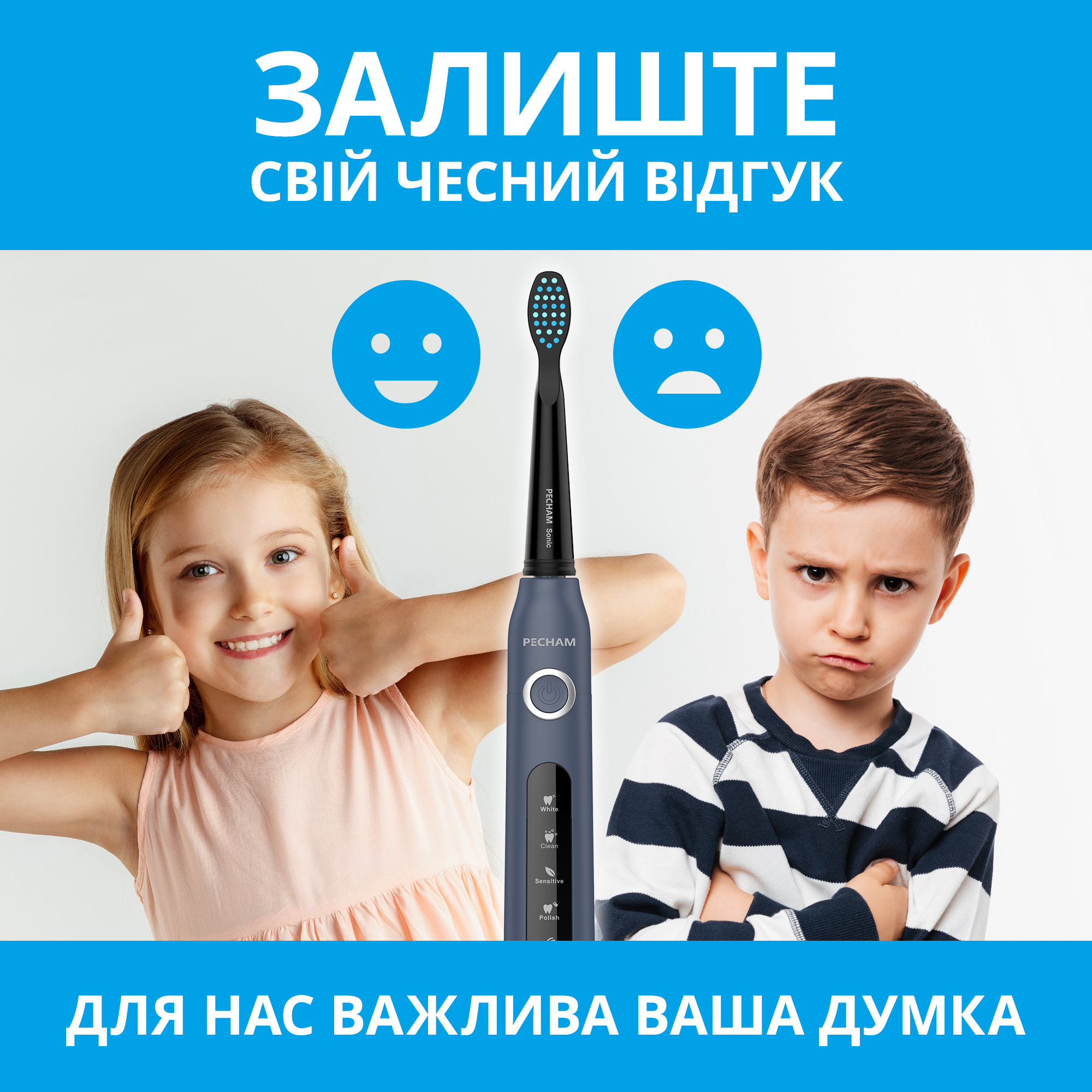 Звукова електрична зубна щітка PECHAM Navy Blue Travel PC-083