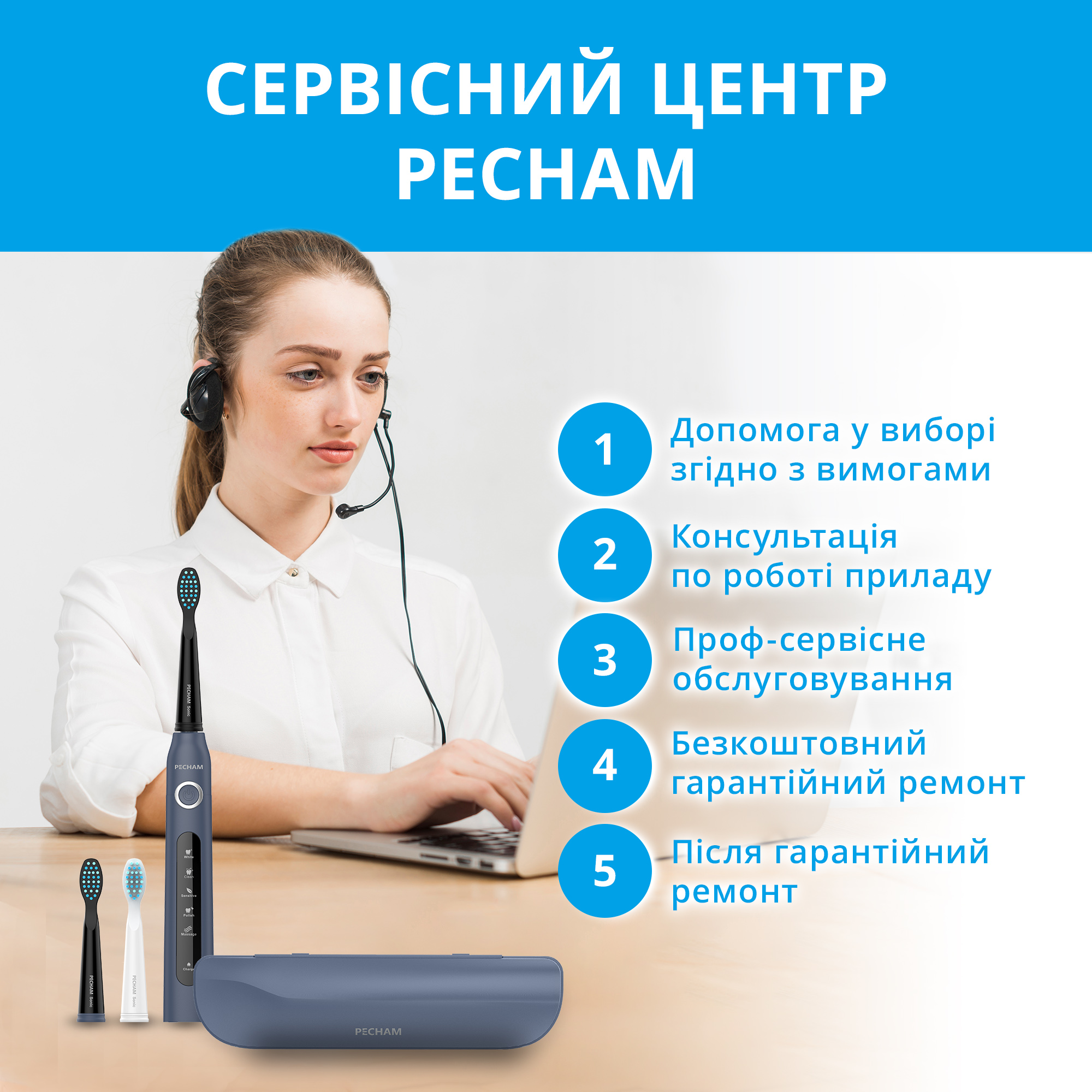 Звукова електрична зубна щітка PECHAM Navy Blue Travel PC-083