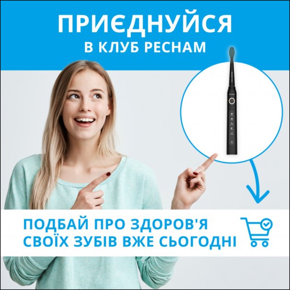 Звукова електрична зубна щітка PECHAM Black Travel PC-080 + річний запас насадок