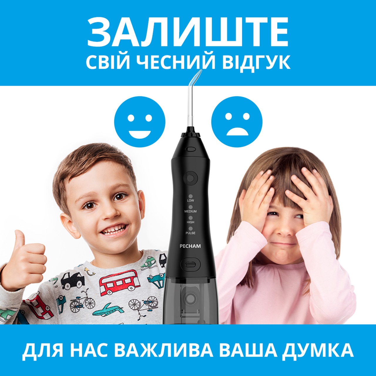 Іригатор Pecham travel black PC-1581 + річний запас насадок