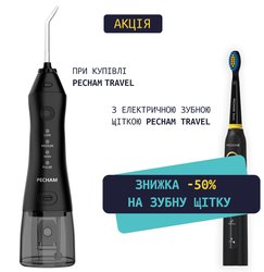 Комплект Іригатор PECHAM Travel  Black PC-1581+ Звукова електрична зубна щітка PECHAM Travel 50%