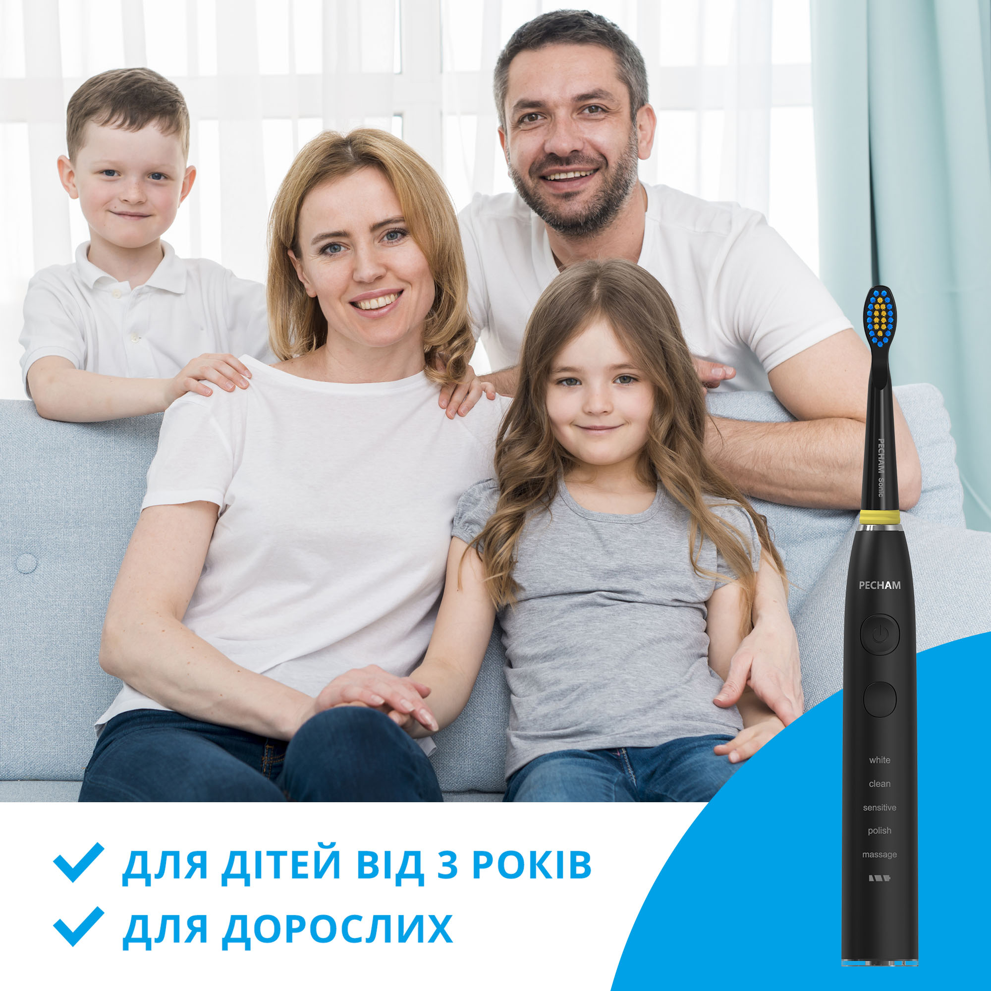 Звукова електрична зубна щітка PECHAM Black Travel PC-085+ річний запас насадок