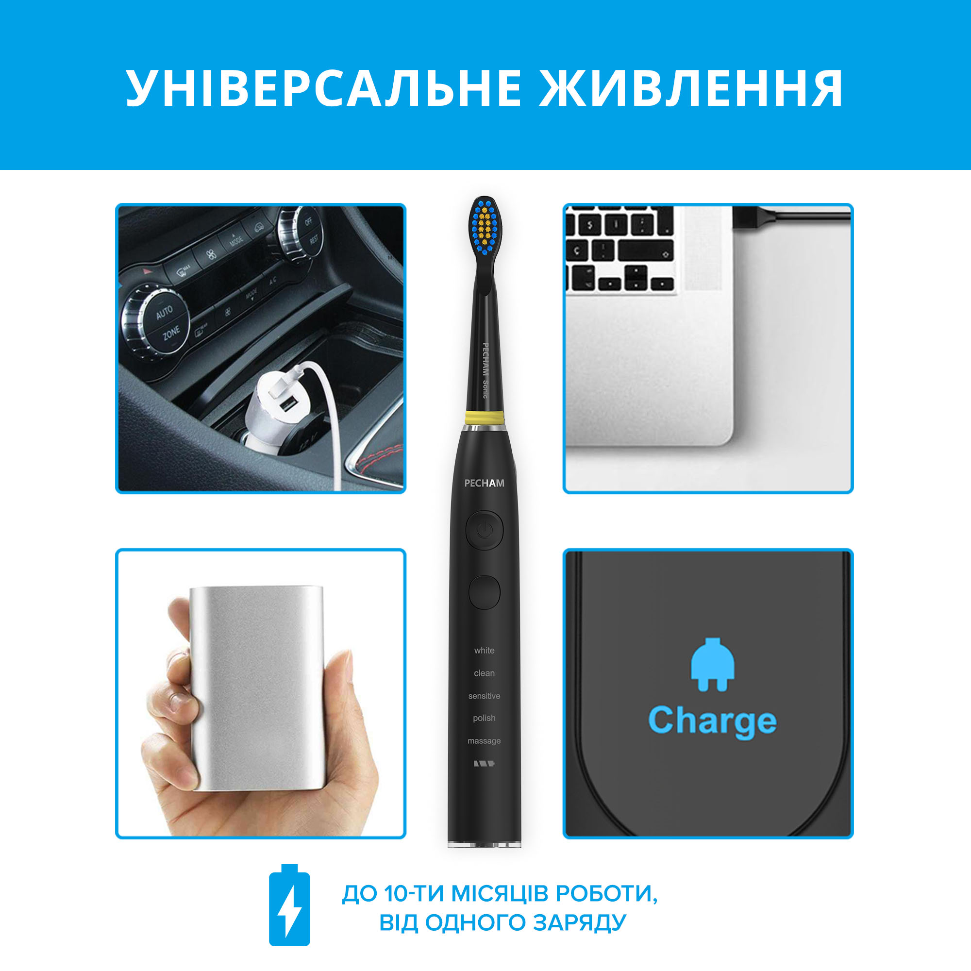 Звукова електрична зубна щітка PECHAM Black Travel PC-085+ річний запас насадок
