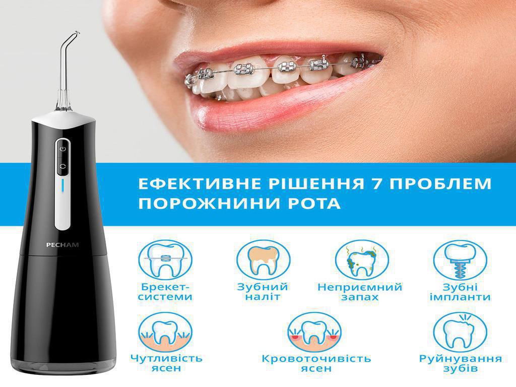 Іригатор Pecham travel black PC-5240 + річний запас насадок