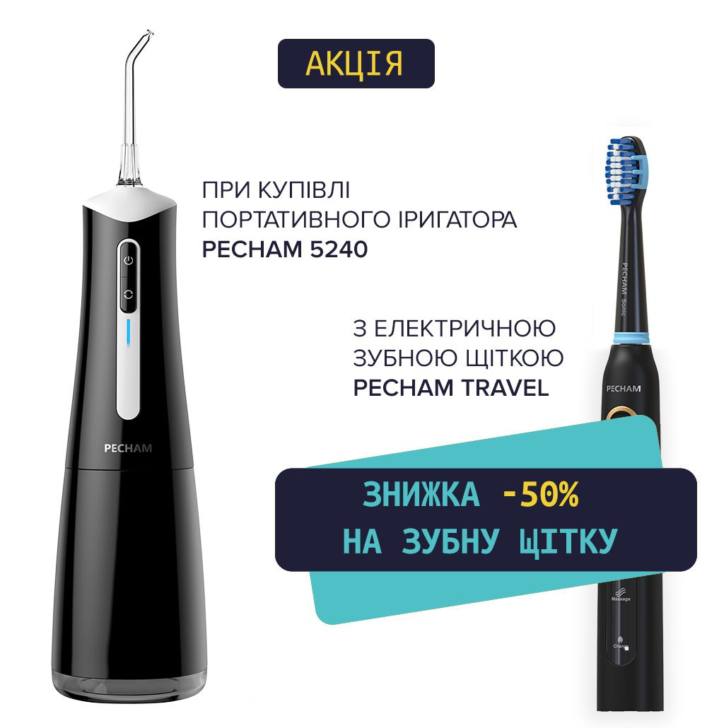 Комплект Іригатор Travel PC-5240 Black + Звукова електрична зубна щітка PECHAM Travel 50%