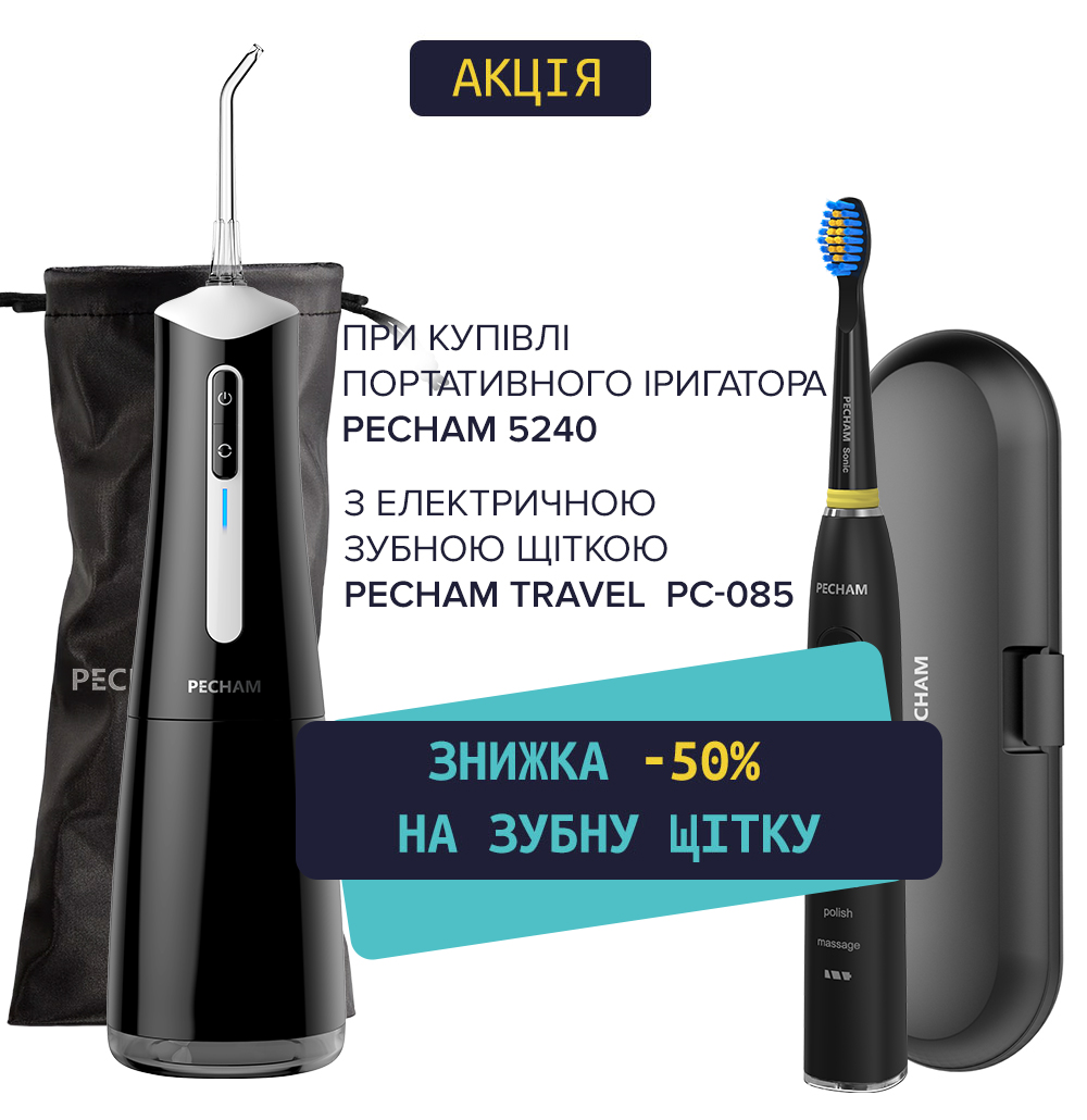Комплект Іригатор Travel PC-5240 Black + Звукова електрична зубна щітка PECHAM Black Travel PC-085 - 50%