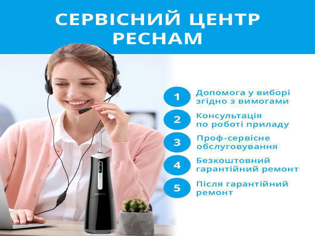 Іригатор Pecham travel black PC-5240 + річний запас насадок