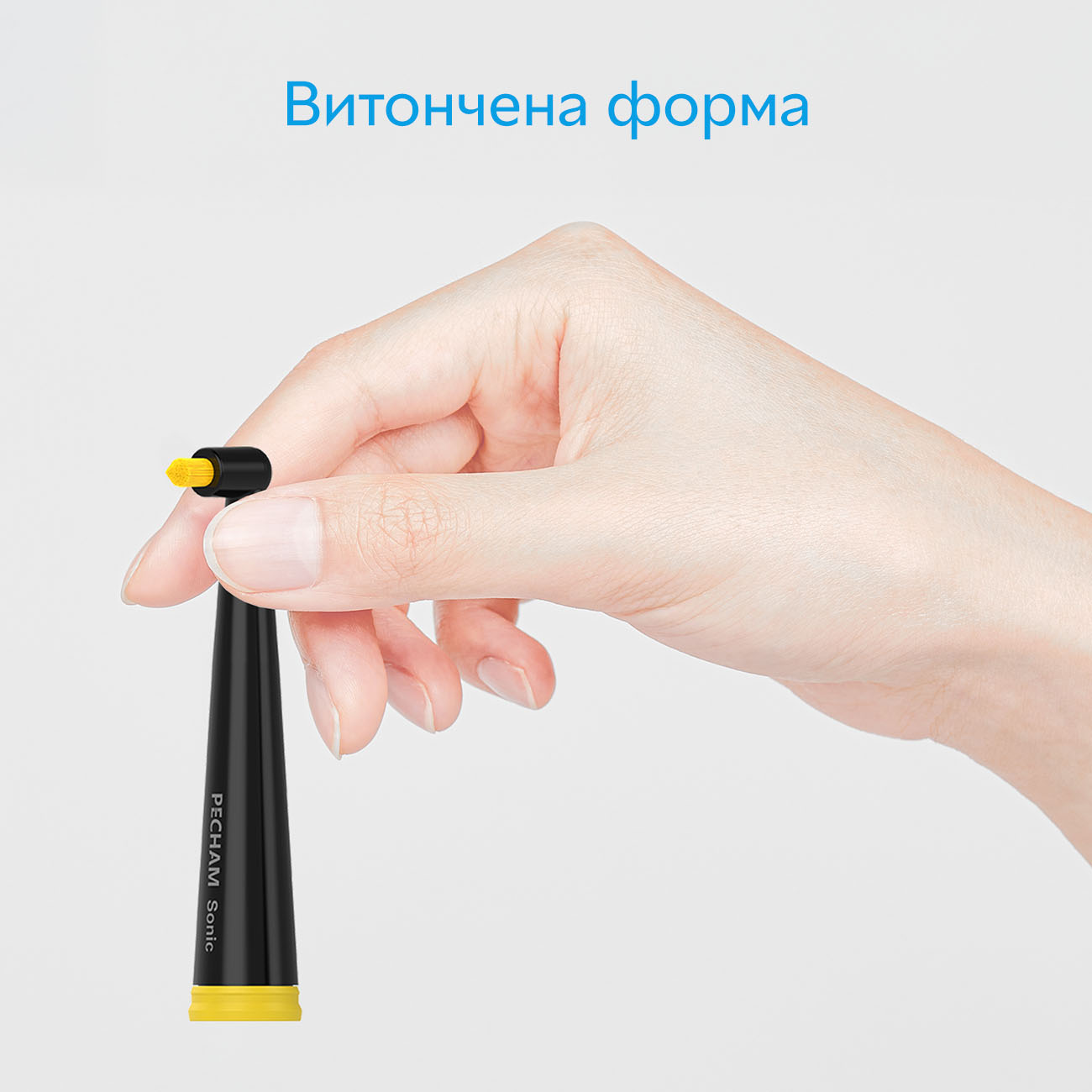 Насадки монопучкові середньої жорсткості до електричної зубної щітки PECHAM чорні